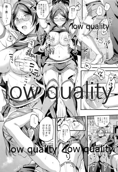 Miwaku no Kanade to Oshioki Gokko page 8 full