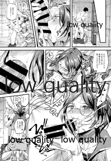 Miwaku no Kanade to Oshioki Gokko page 9 full