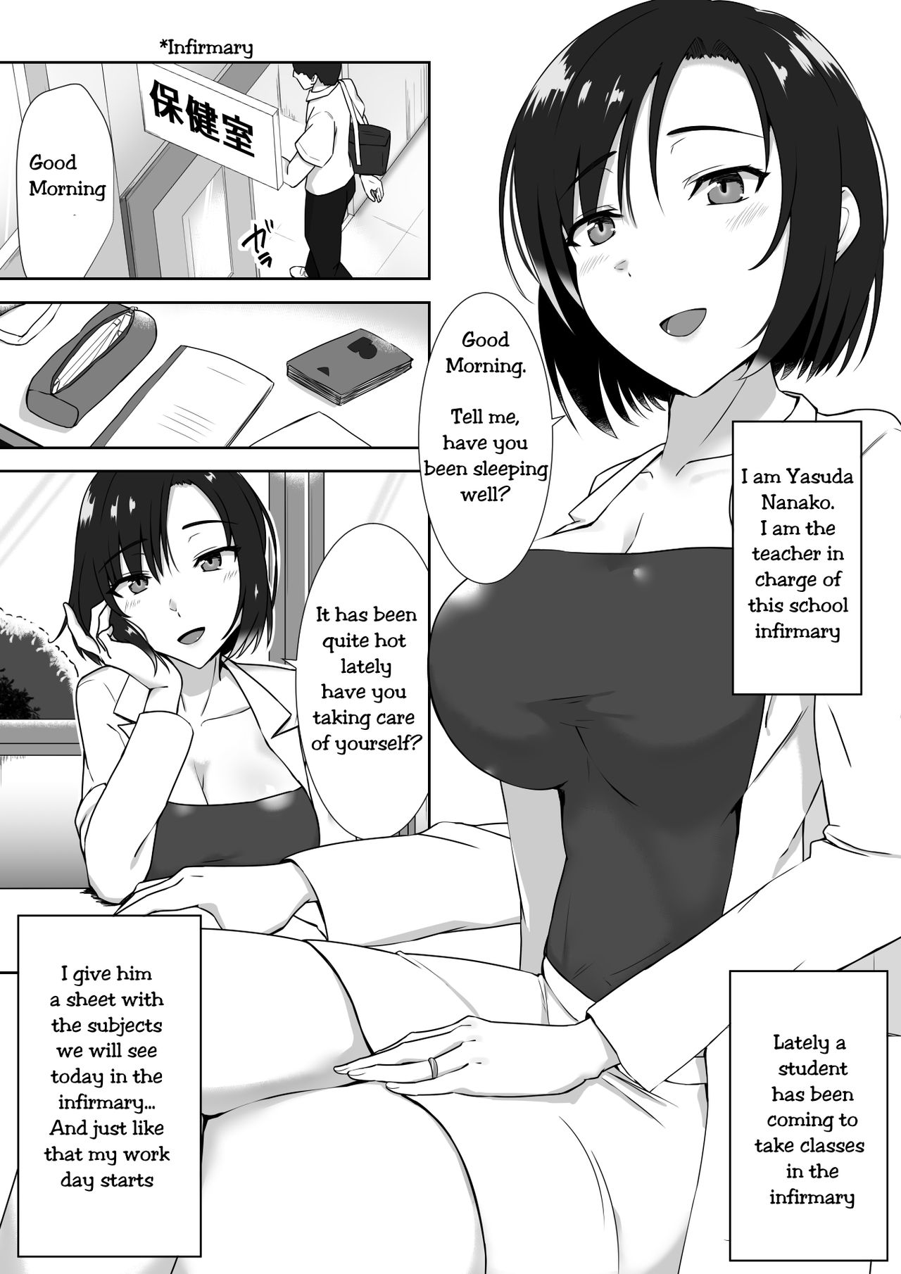 suiminn-hann | Sleeping Rape page 2 full