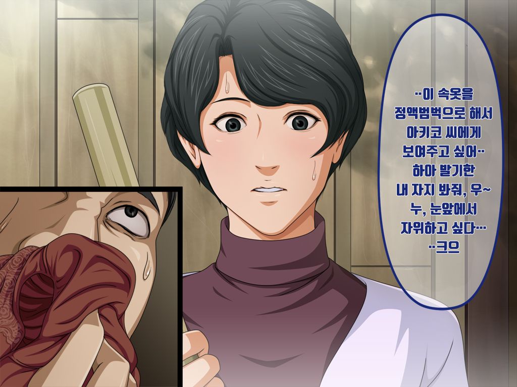 Hikaru no Go Mama Chara Ryoujoku CG shuu MitsukoAkikoHarumi Yokujou x Rape page 4 full