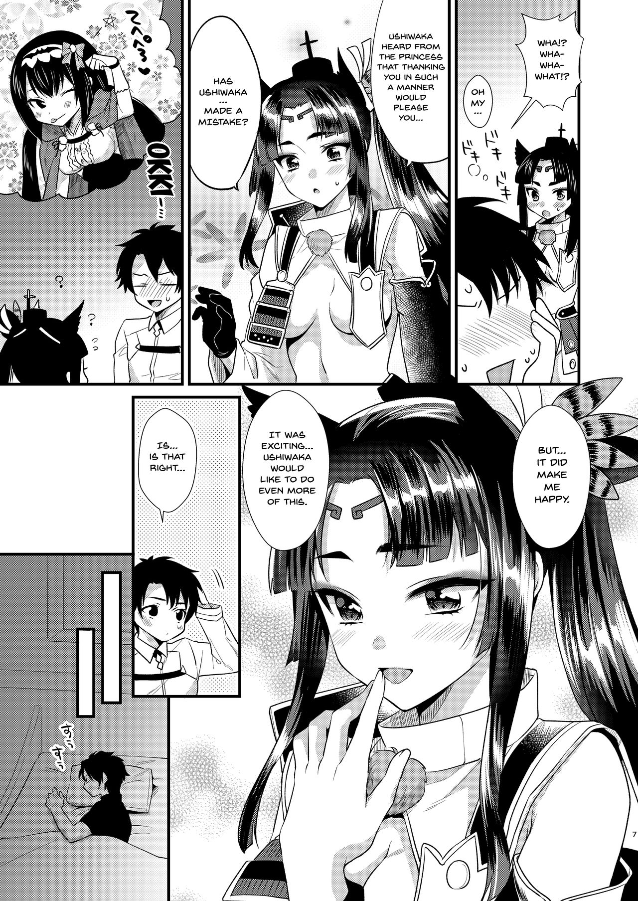Ushiwakamaru no Gohoubi | Ushiwakamaru's Reward page 5 full