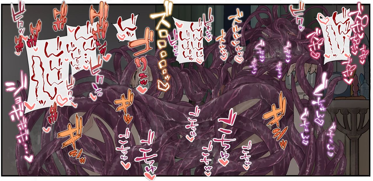 きんだつ page 5 full