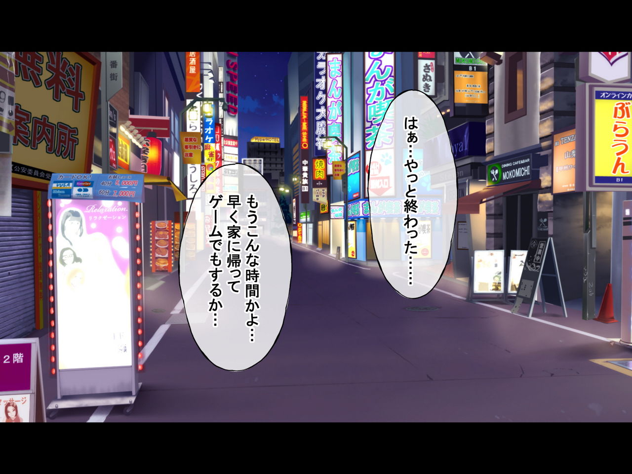 Sex Dekiru JK Refle tte Kiita kedo Hontou desu ka? page 2 full