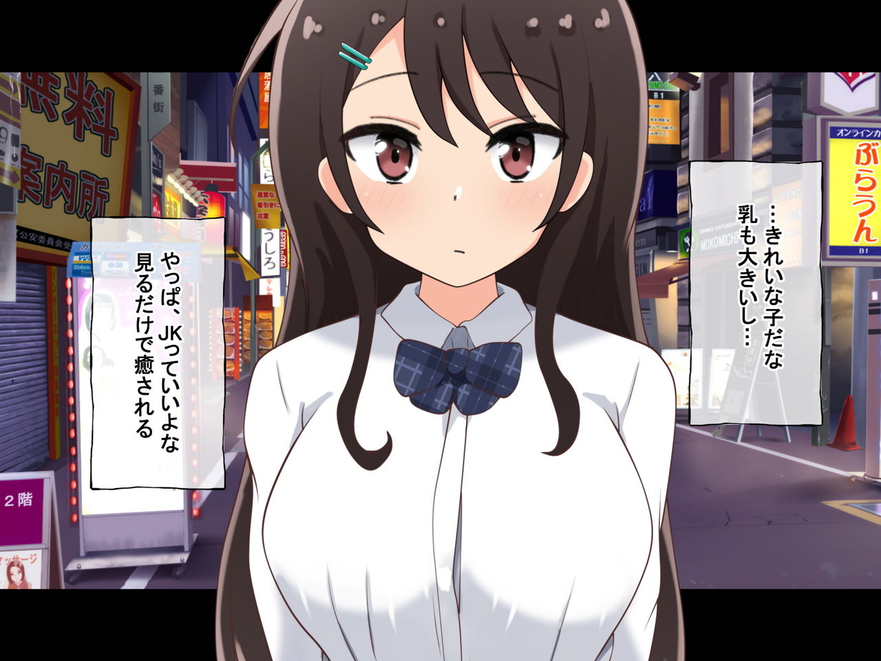 Sex Dekiru JK Refle tte Kiita kedo Hontou desu ka? page 4 full