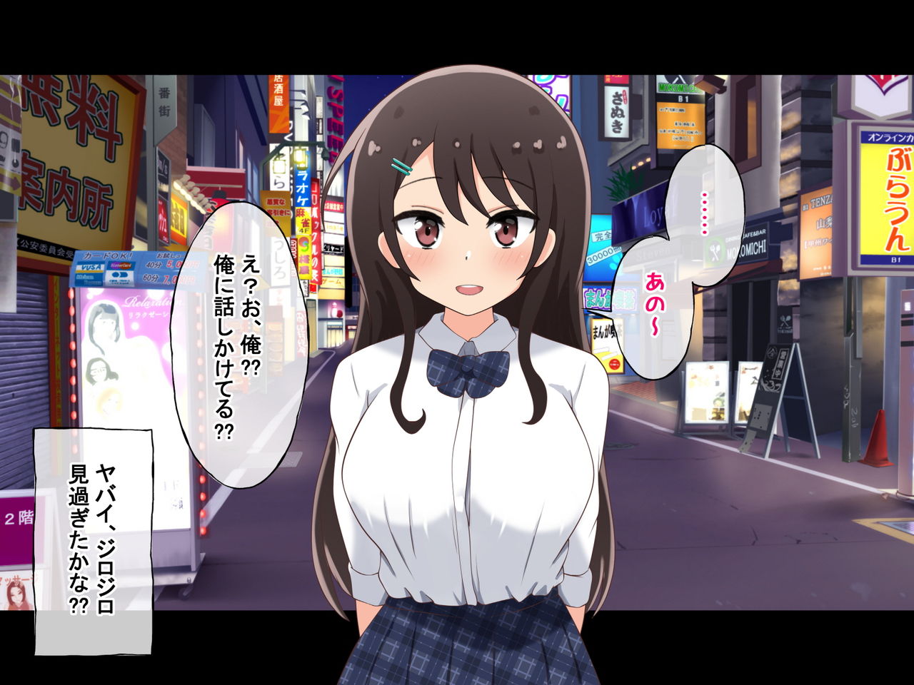 Sex Dekiru JK Refle tte Kiita kedo Hontou desu ka? page 6 full