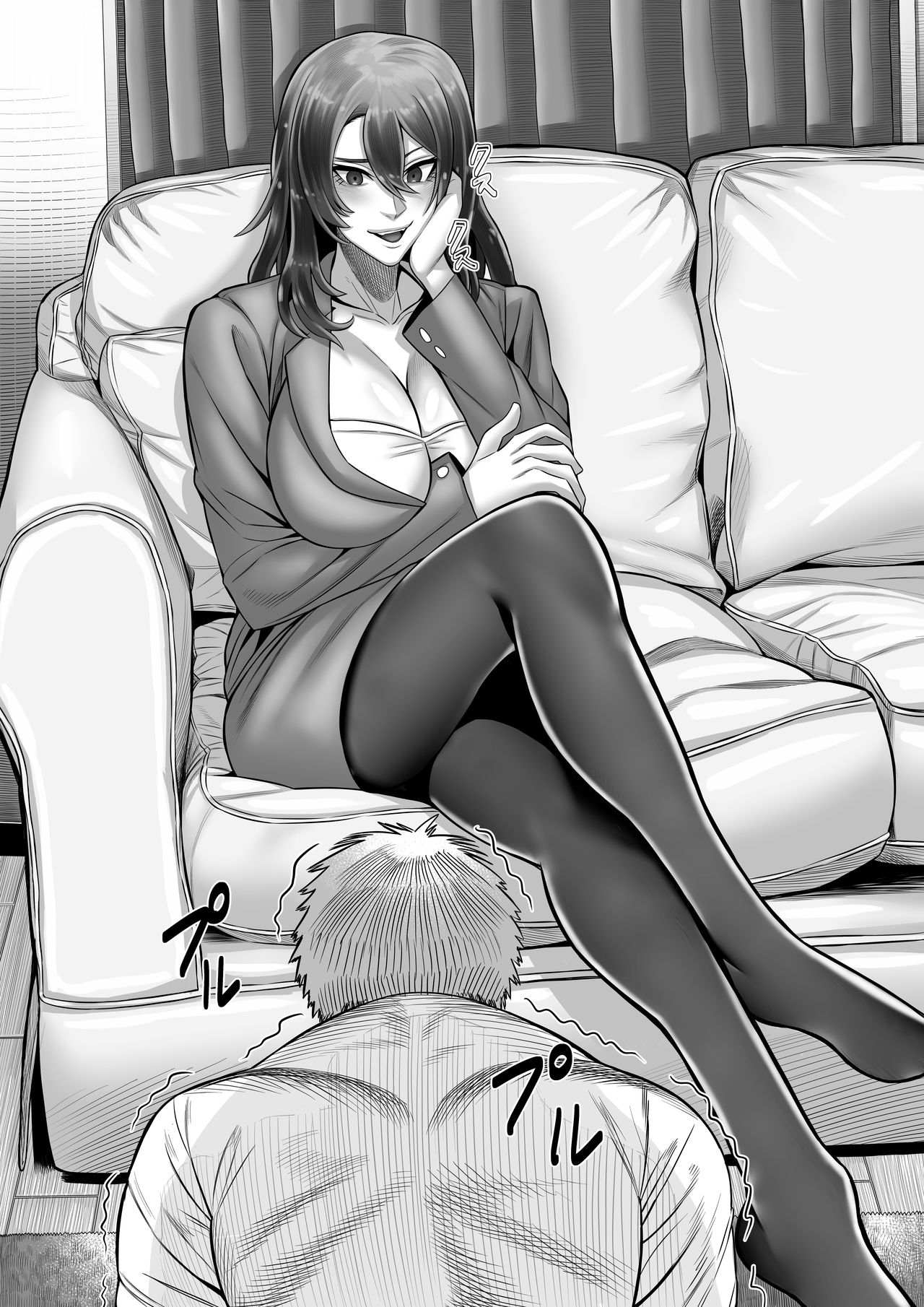 人妻ドS美女 page 3 full