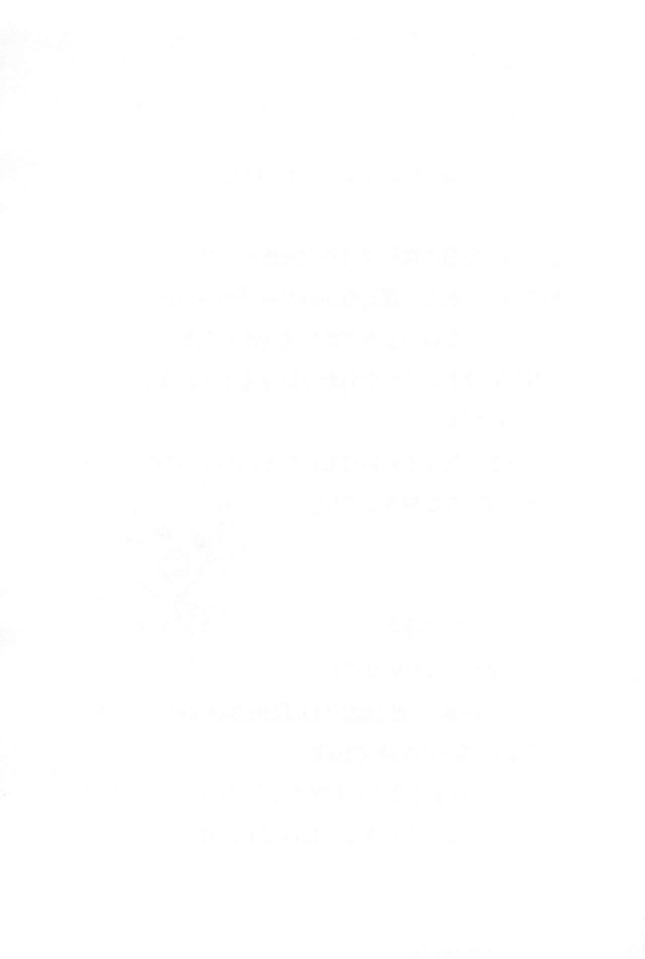 Yoiko no Ehon Hikopoyo page 9 full