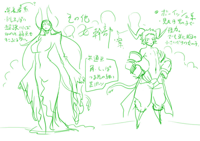 Artist ドリル汁 - Drill Jill page 10 full