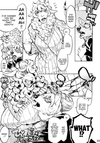 Kemokko Lovers 7 cover