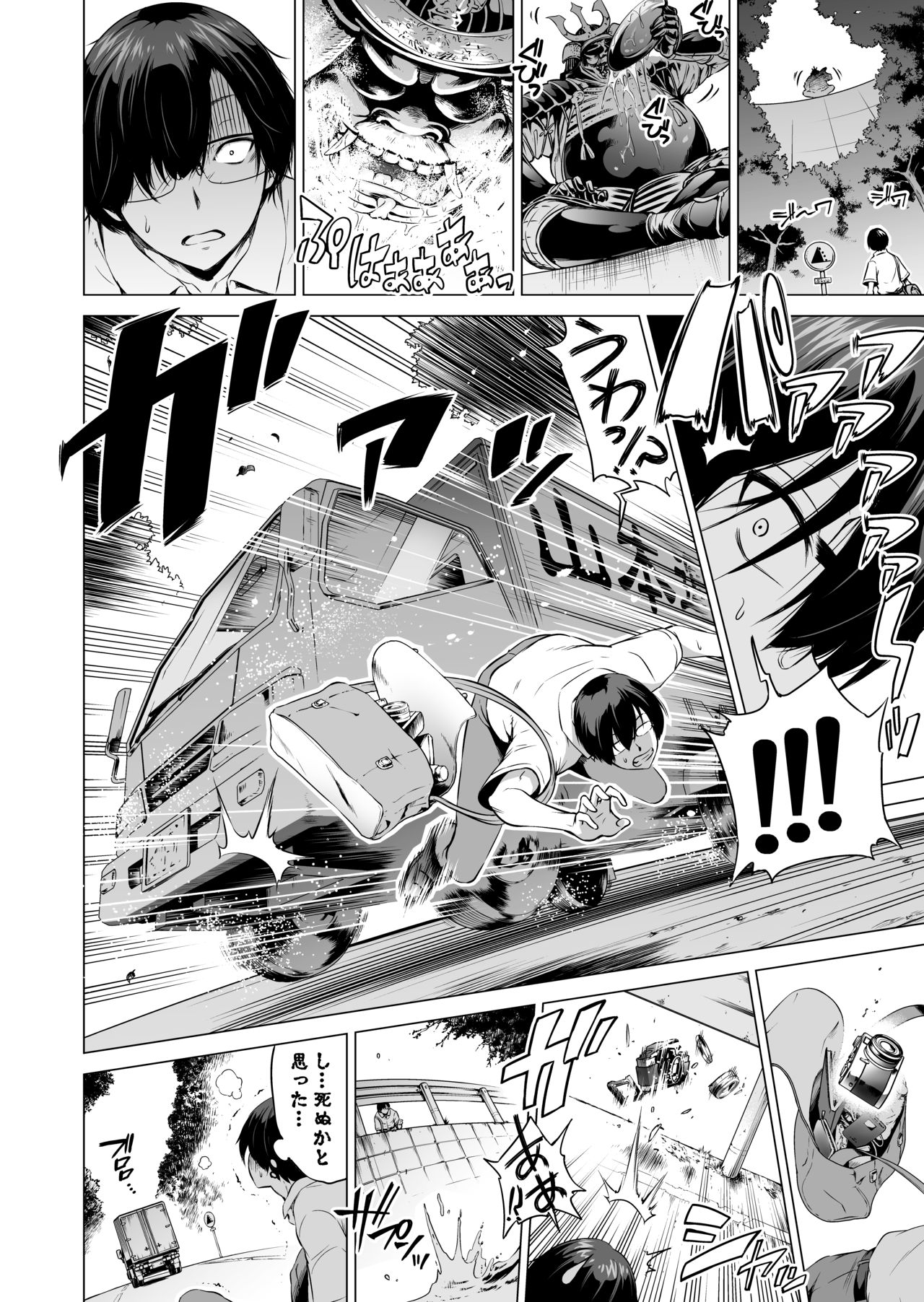 Nanaka no Rakuen 1 ~Inaka no Gakkou de Bishoujo Harem~ Mina de Koibito Gokko Hen page 4 full