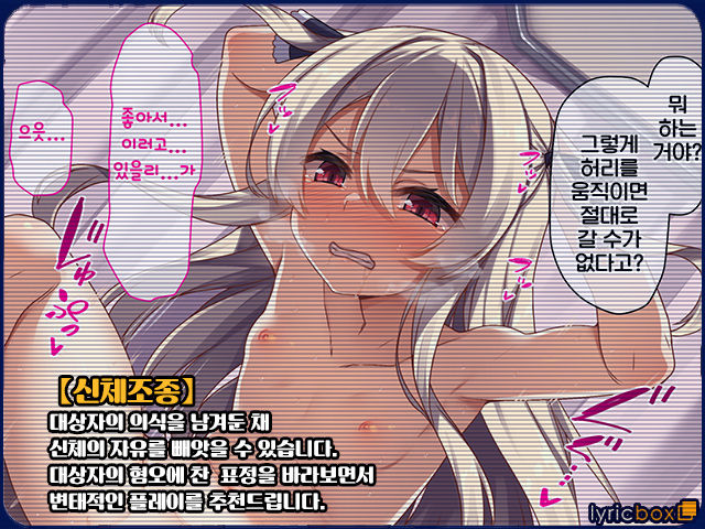 Namaiki na Seito wa Saimin de Wakaraseru gurai ga Choudo Ii page 3 full