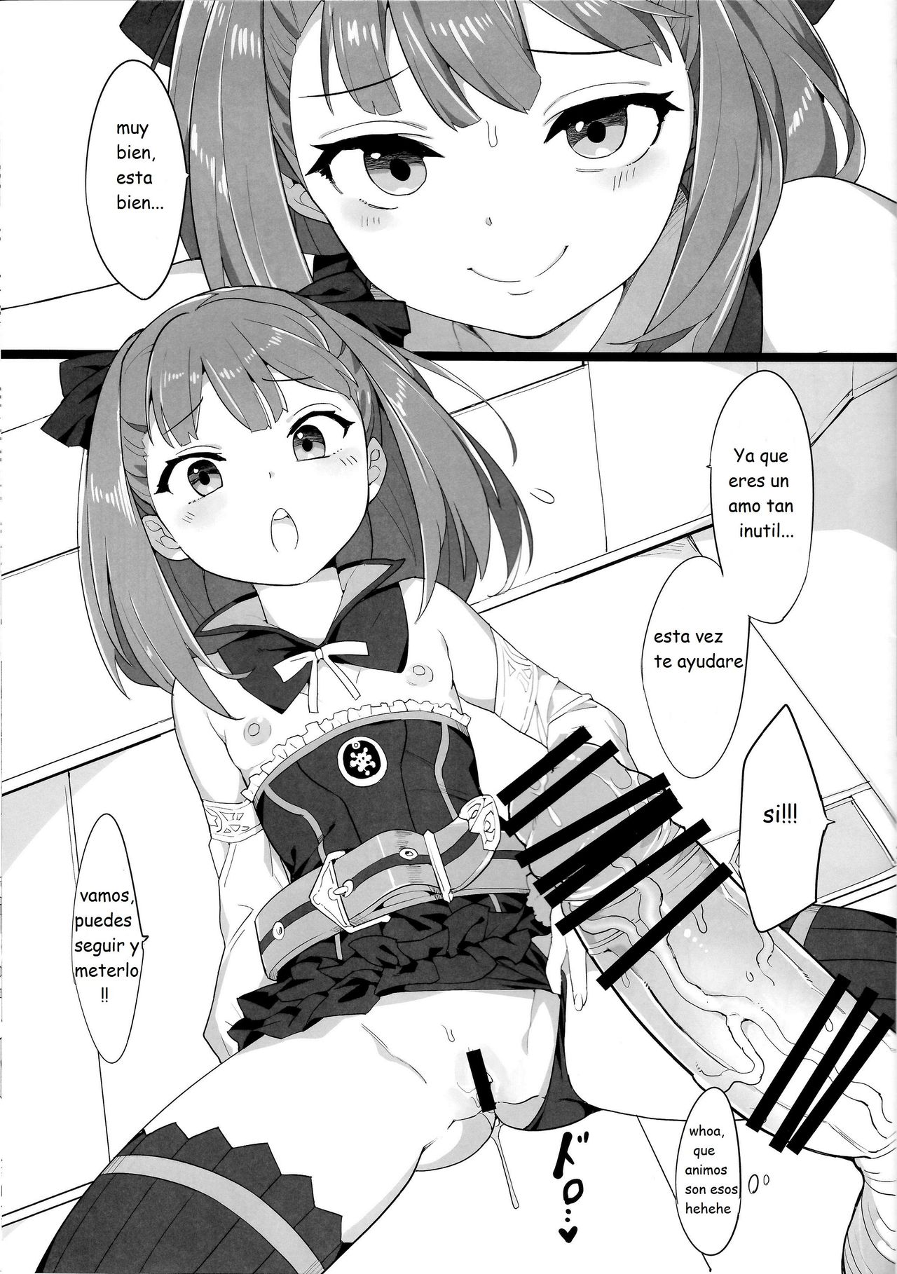 Helena Mama ni Amaeru dake no Hon. page 4 full