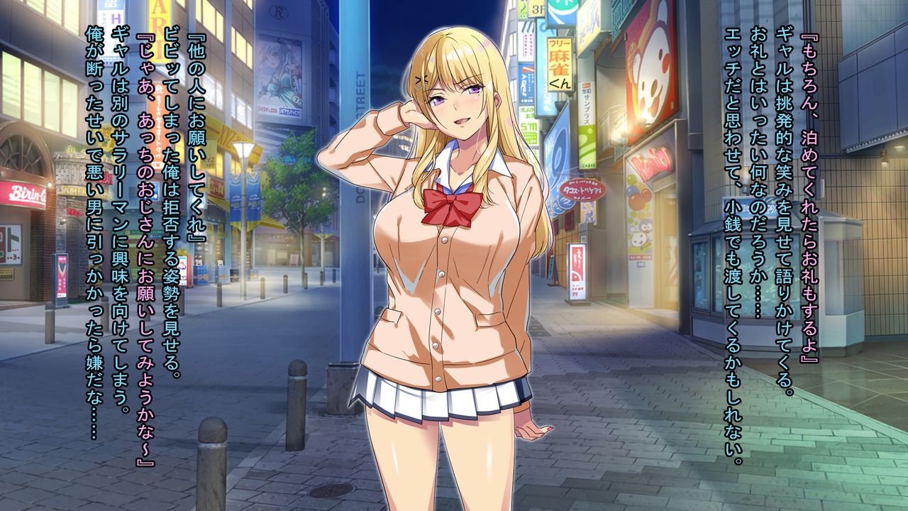 Hirotta Iede Gal ga Ecchi Sugite Yabai ~Daru Souna Taido kara wa Souzou mo Tsukanai Daitan de Sekkyokuteki na Play ni Ore no Shasei ga Tomaranai~ page 9 full
