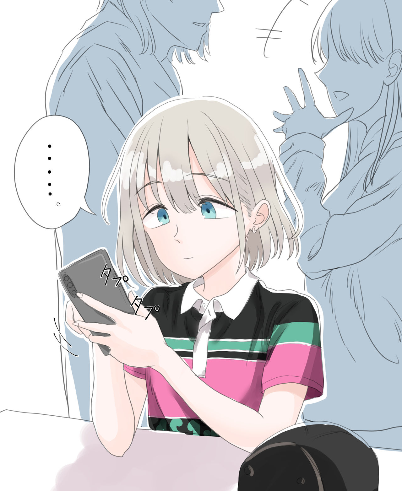 プモリ page 3 full