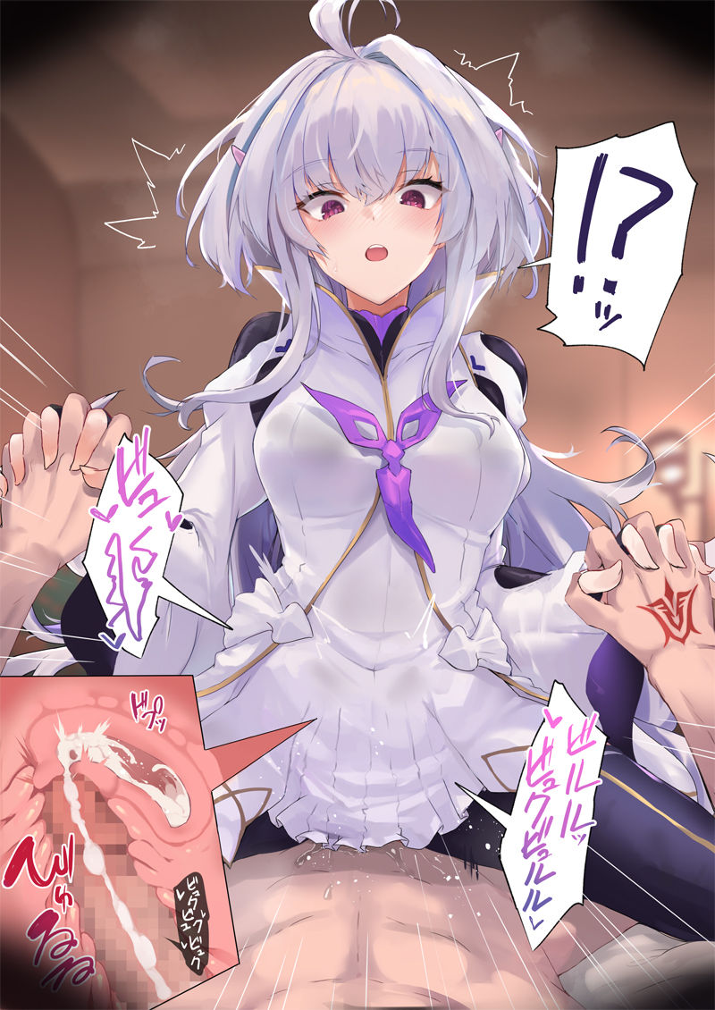 Proto Merlin to Icha Love Haramase Ecchi page 5 full