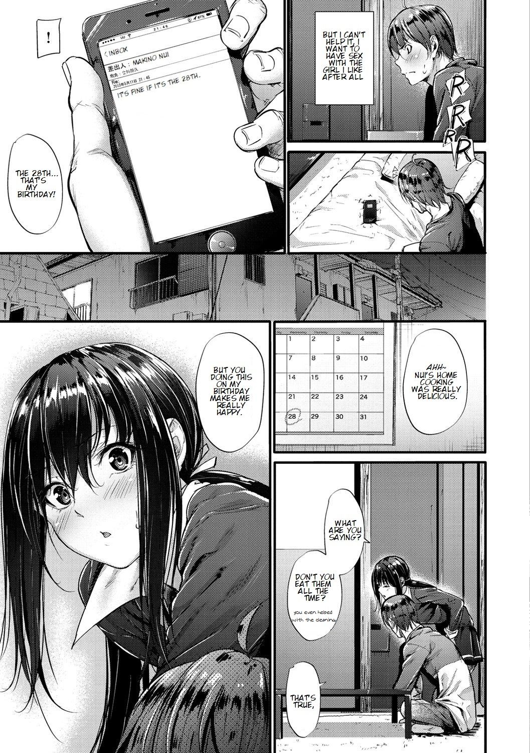 Bouei Line! | Defense Line! page 5 full