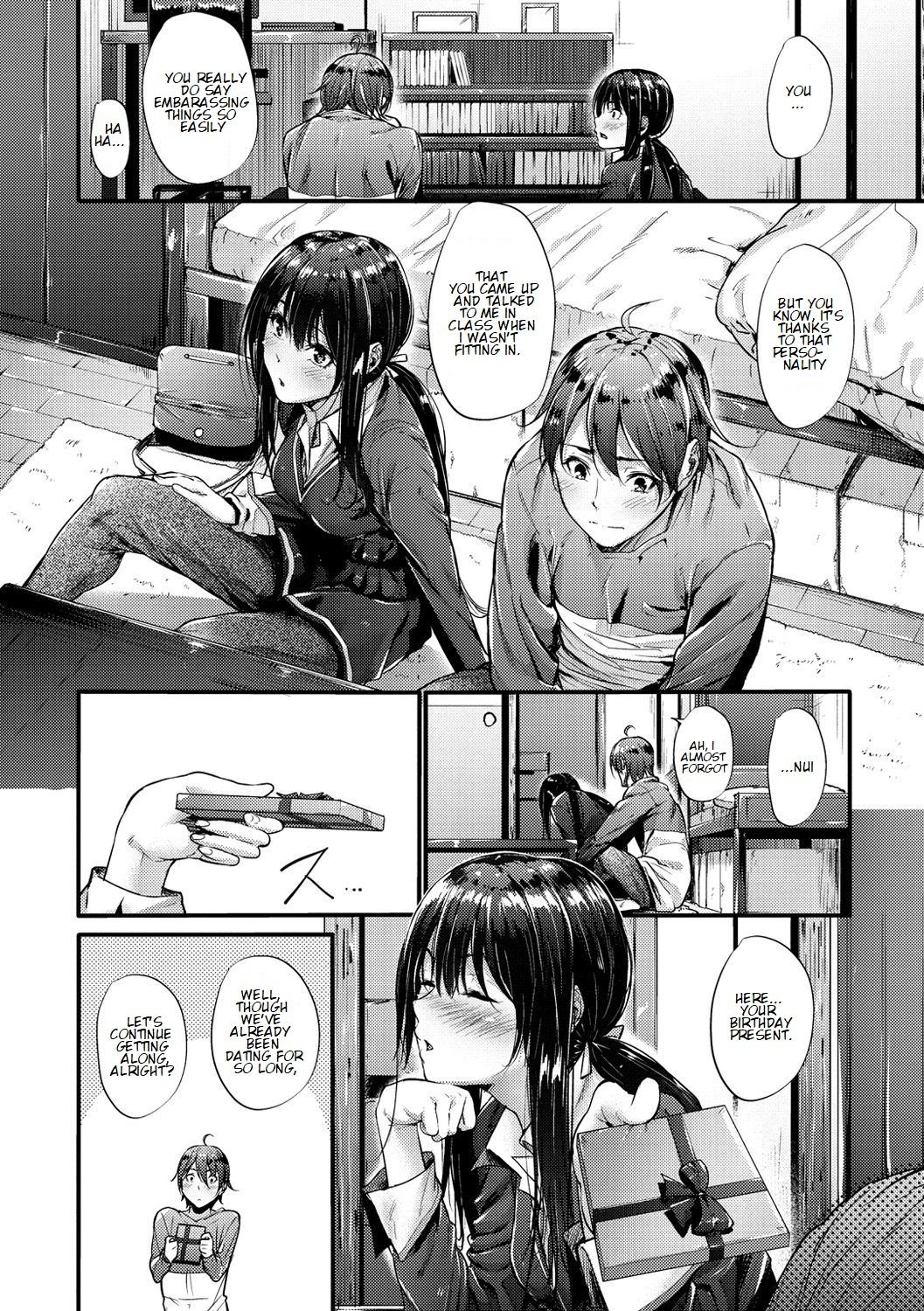 Bouei Line! | Defense Line! page 6 full