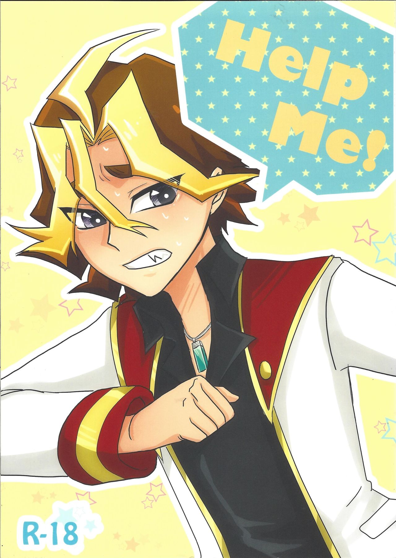 Help Me! page 1 full