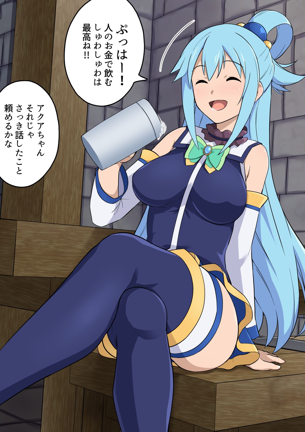 Aqua CG Set page 7 full