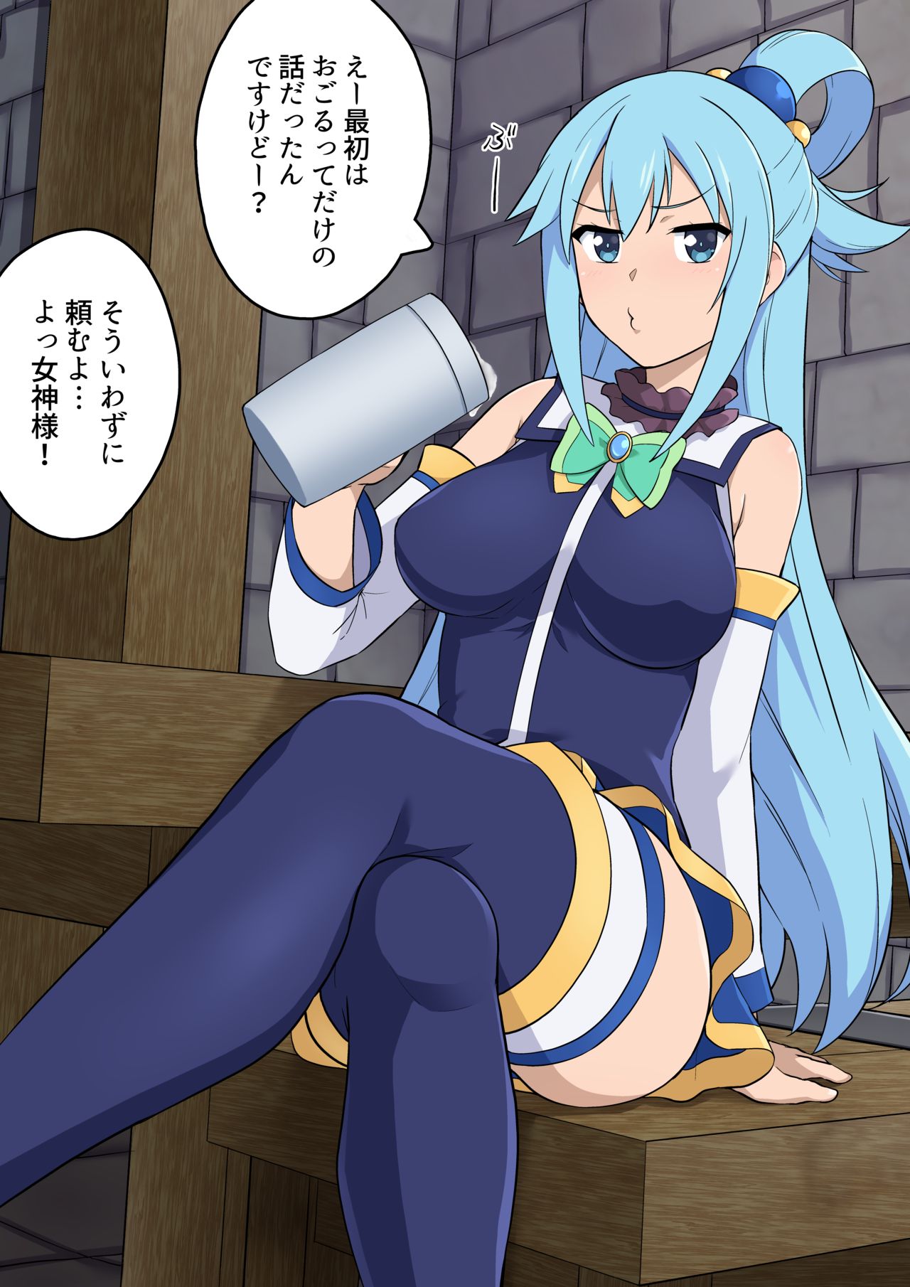 Aqua CG Set page 8 full