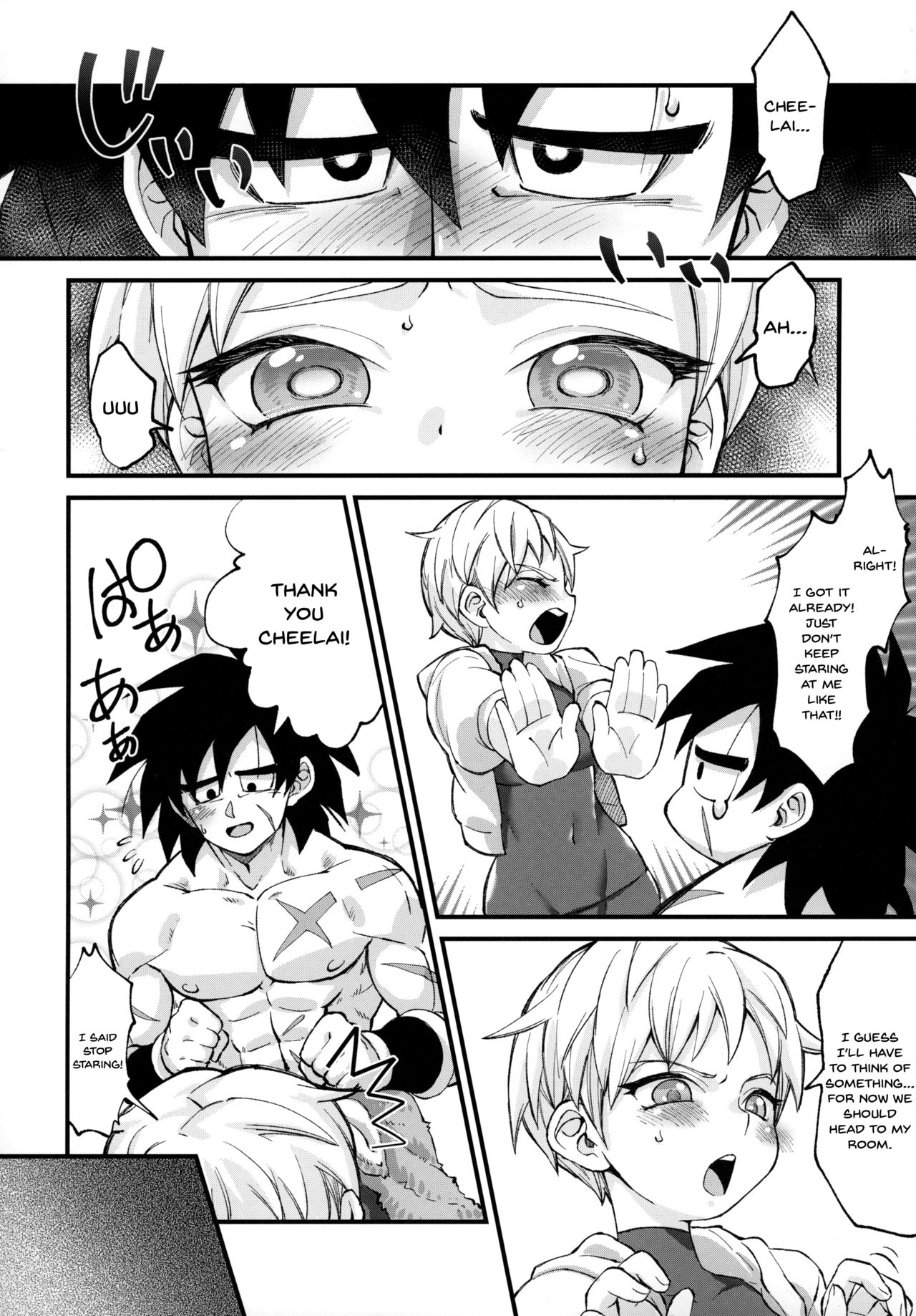 Hoka no Dare ni mo Naisho da zo? | Keep This a Secret From Everyone Else page 6 full