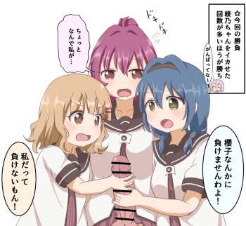 櫻子 VS 向日葵 with 綾乃ちんちん cover