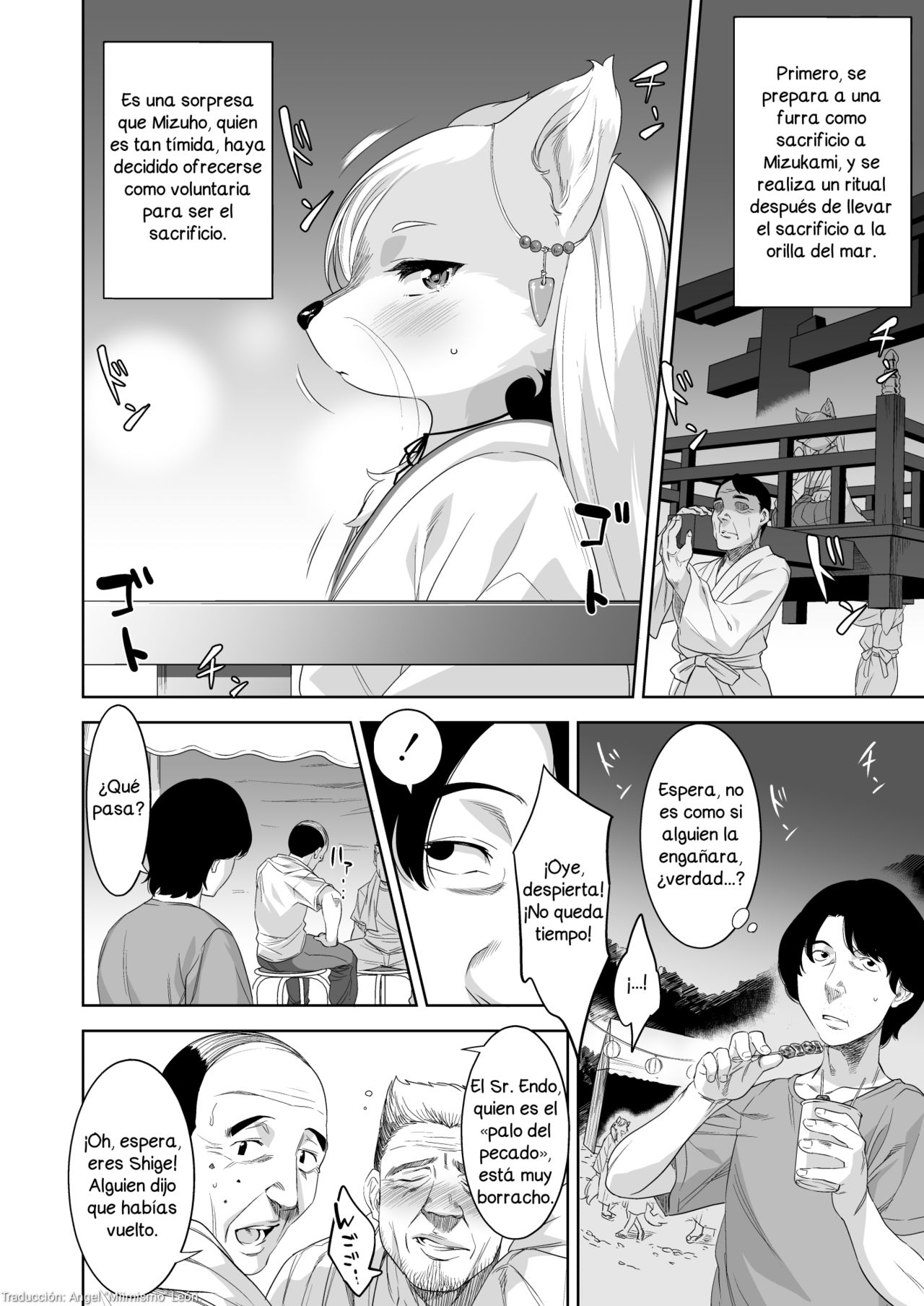 Nie no Ko | El sacrificio del zorro page 10 full