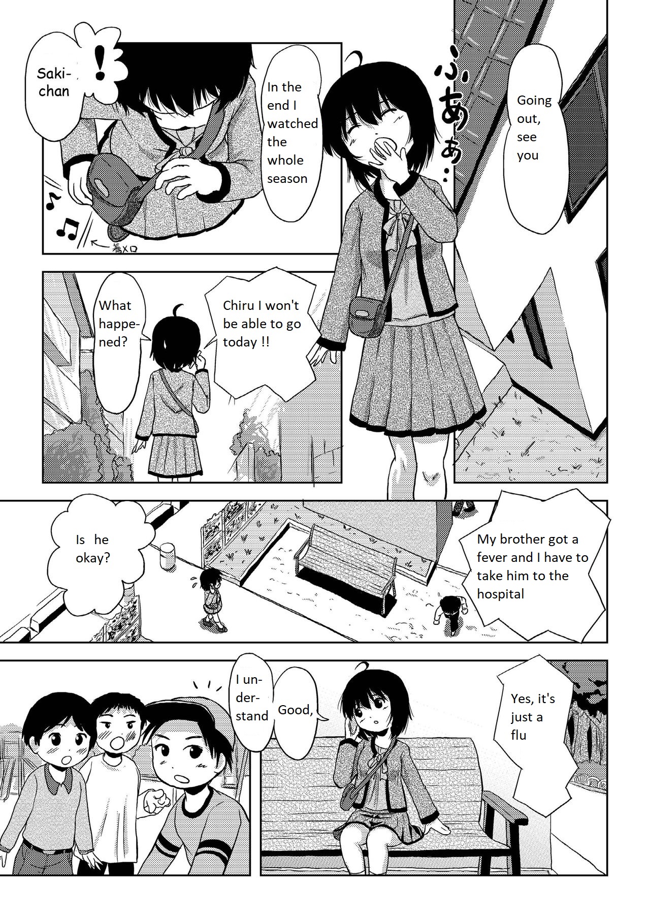 Chiru Roshutsu 4 | Chiru Exposure 4 page 7 full