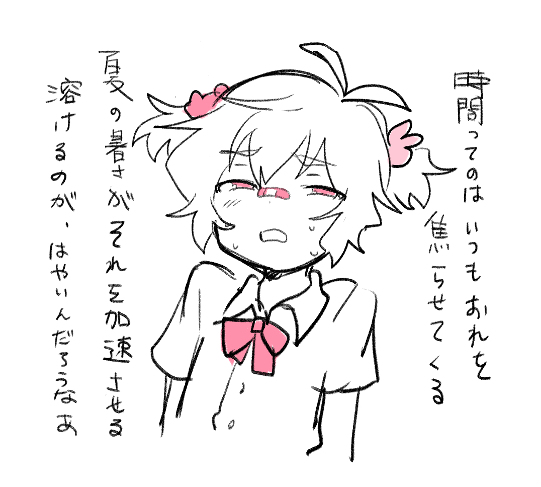 セサミ page 9 full