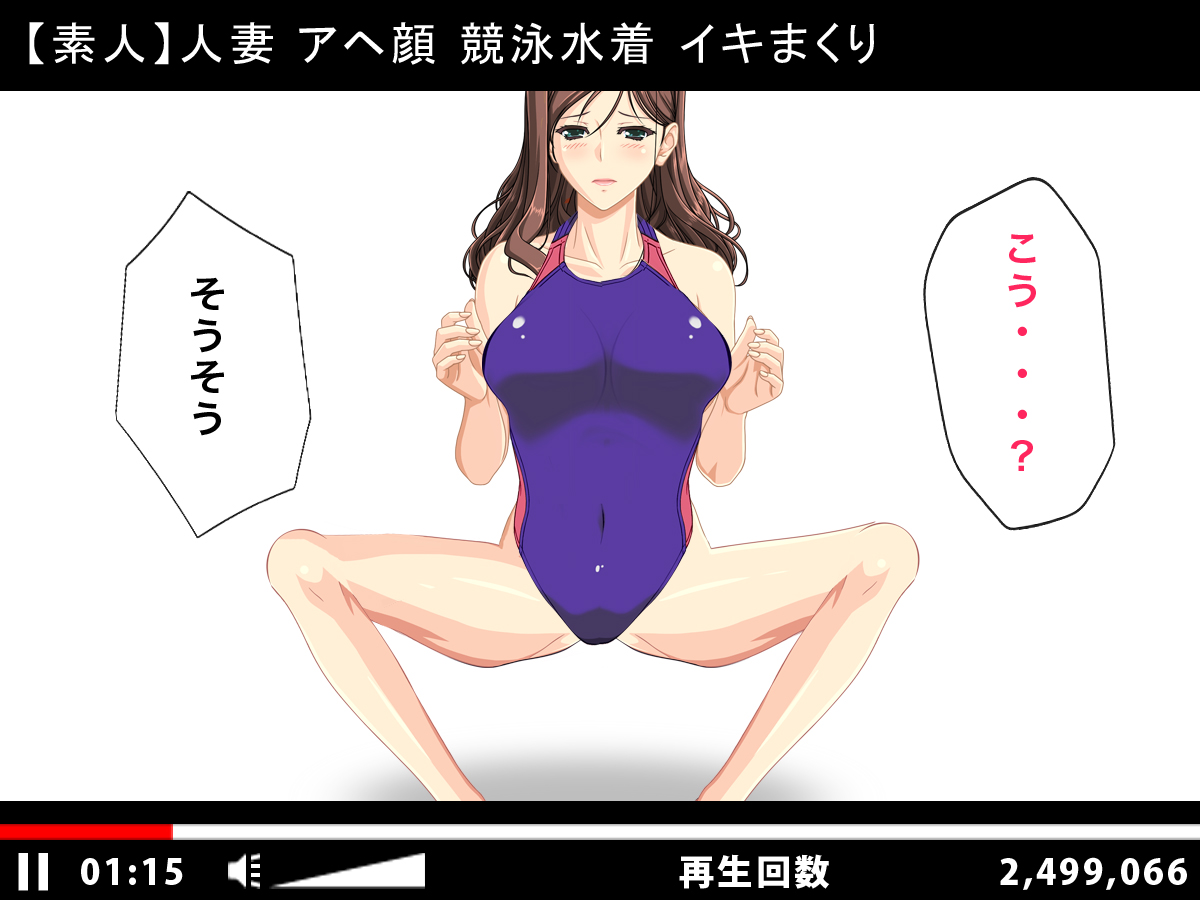 I'll Upload Videos of My Busty Mother's Erotic Body to the Internet! 2 page 10 full