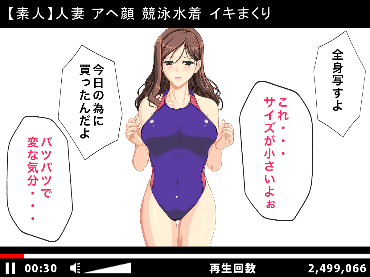 I'll Upload Videos of My Busty Mother's Erotic Body to the Internet! 2 page 8 full