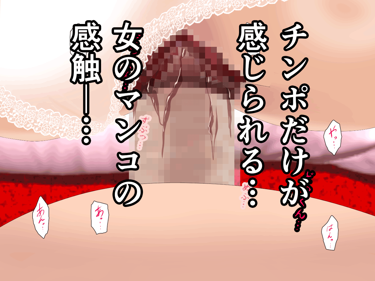 Saimin Uwaki Kenkyuubu Ch. 7 page 10 full