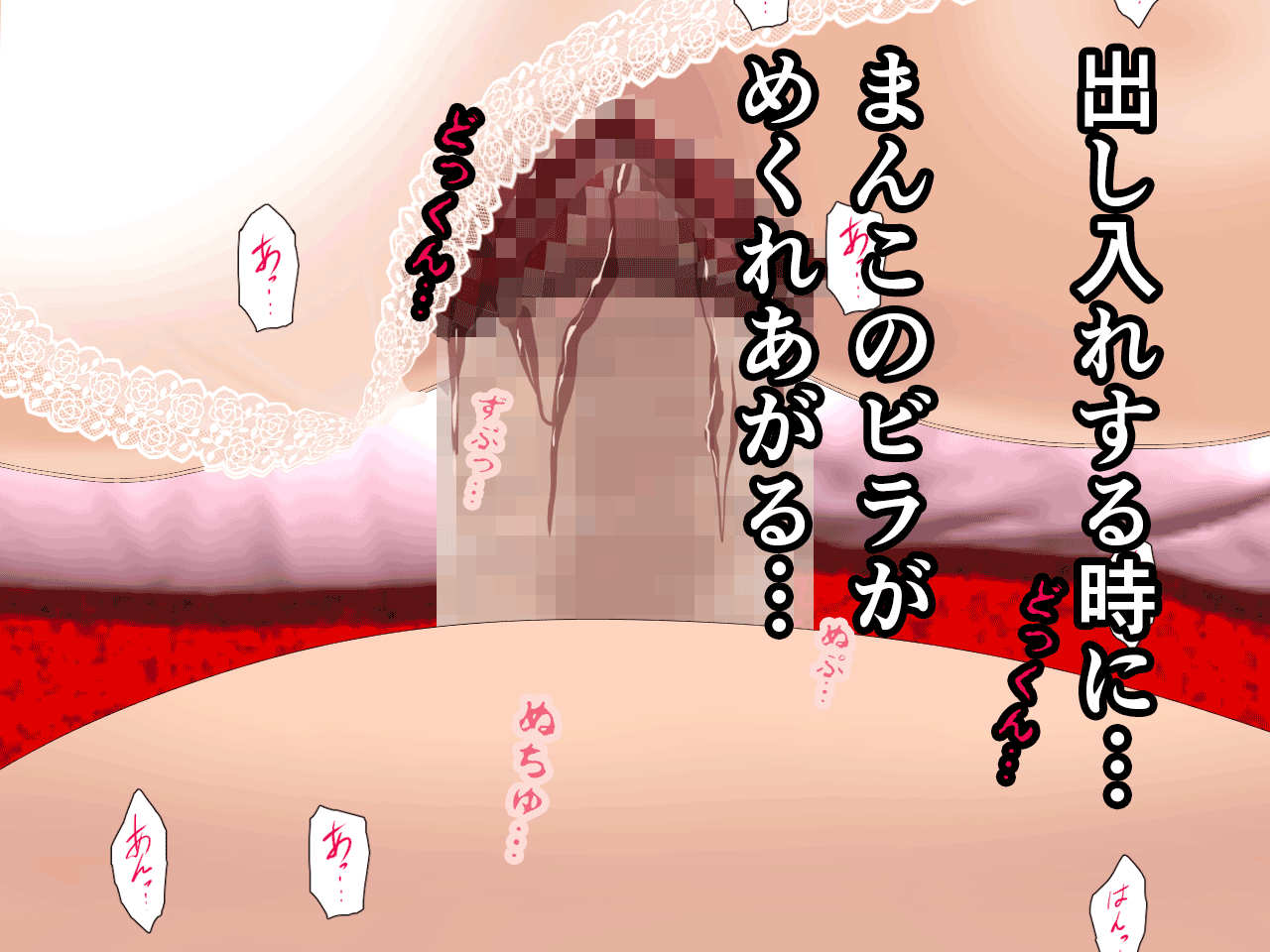 Saimin Uwaki Kenkyuubu Ch. 7 page 8 full