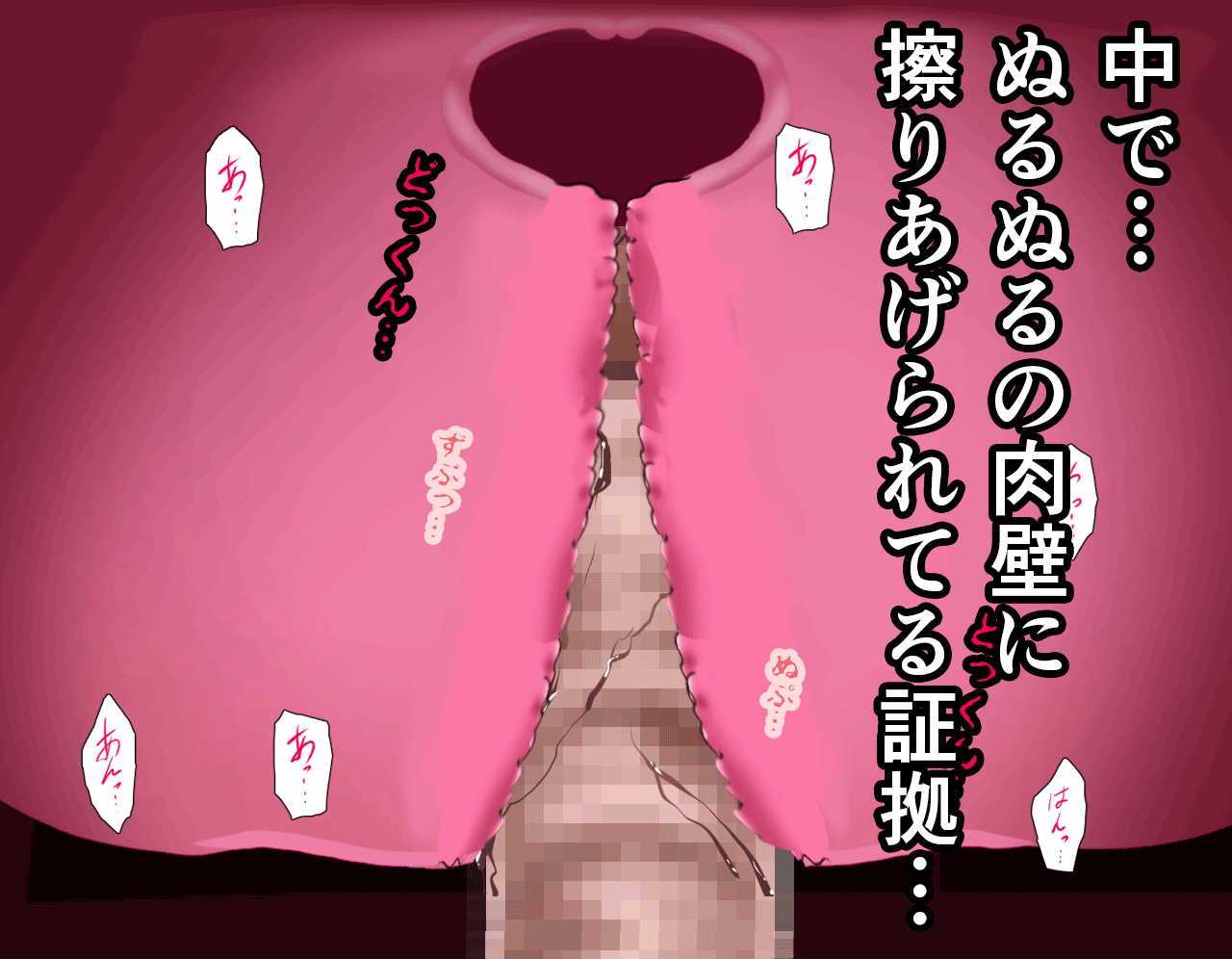 Saimin Uwaki Kenkyuubu Ch. 7 page 9 full