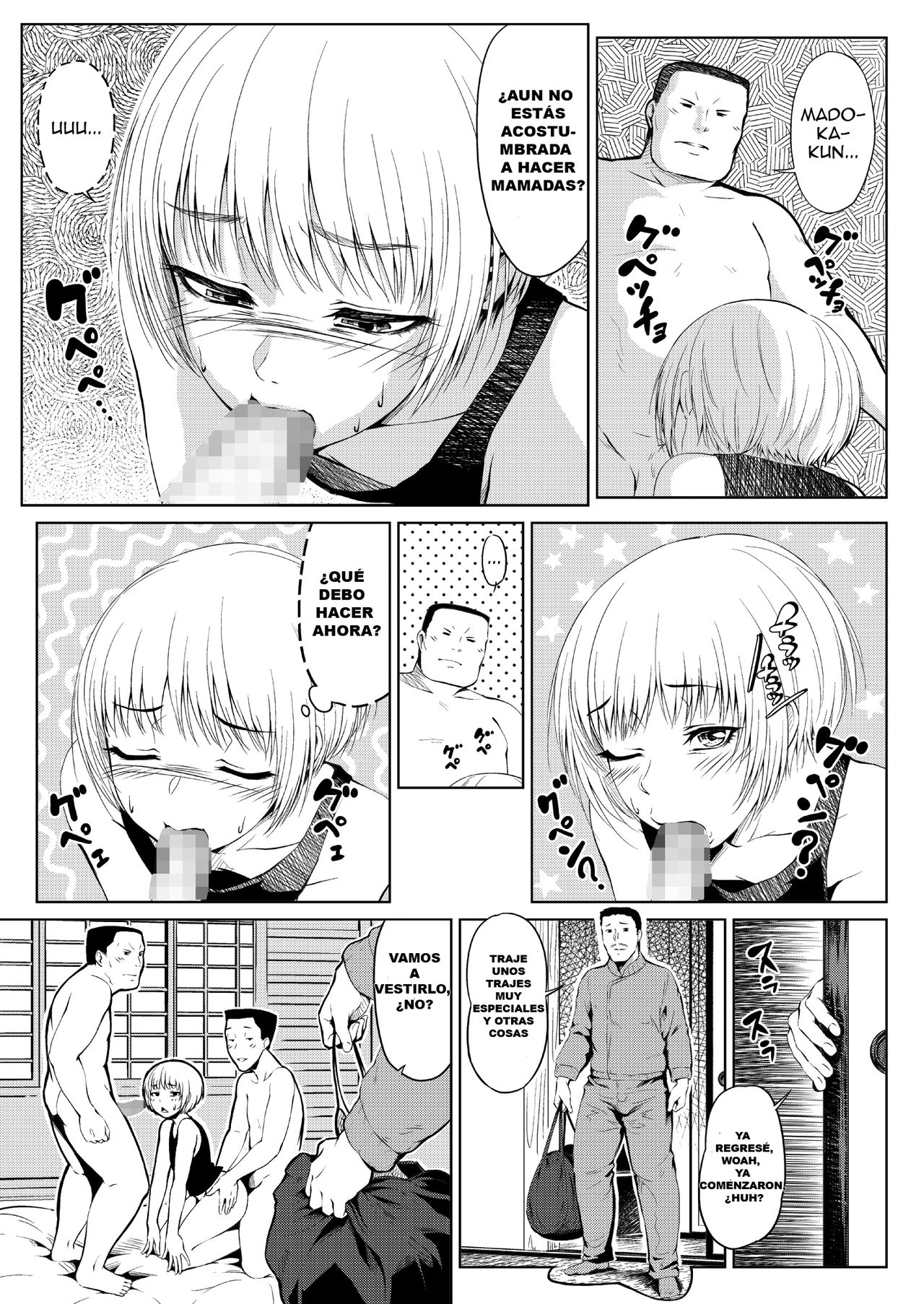 Mesuana Enshuuritsu page 7 full