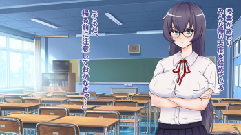 Futanari Iinchou no Ona Kiroku cover