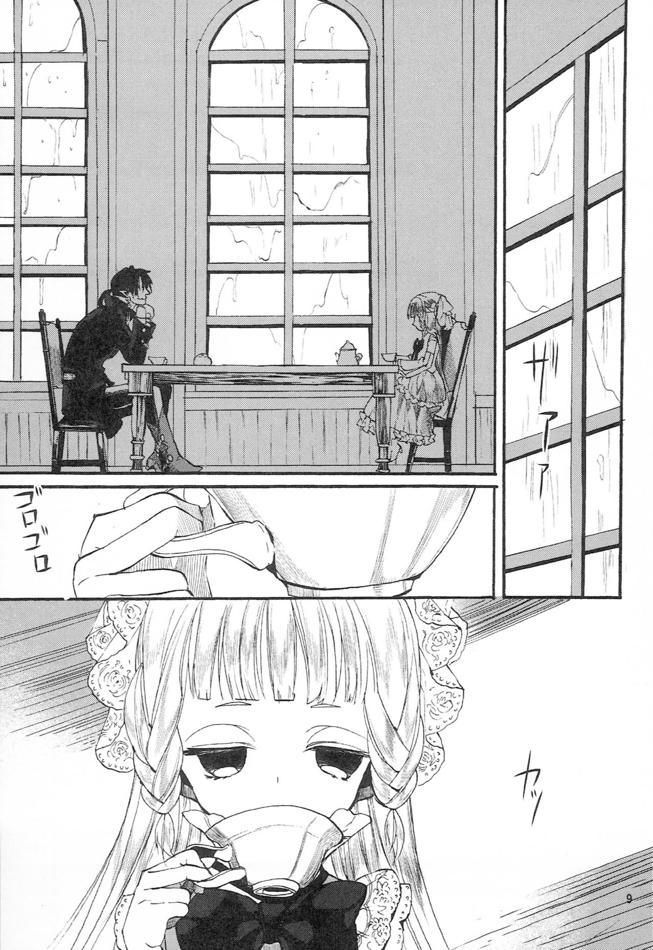 Miss Doll page 8 full