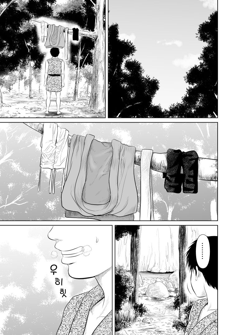 Aru Hi Kunoichi no Onee-san no Mizuabi wo Nozoiteitara... | 어느날 쿠노이치 누나의 목욕을 엿보고 있으면... page 4 full