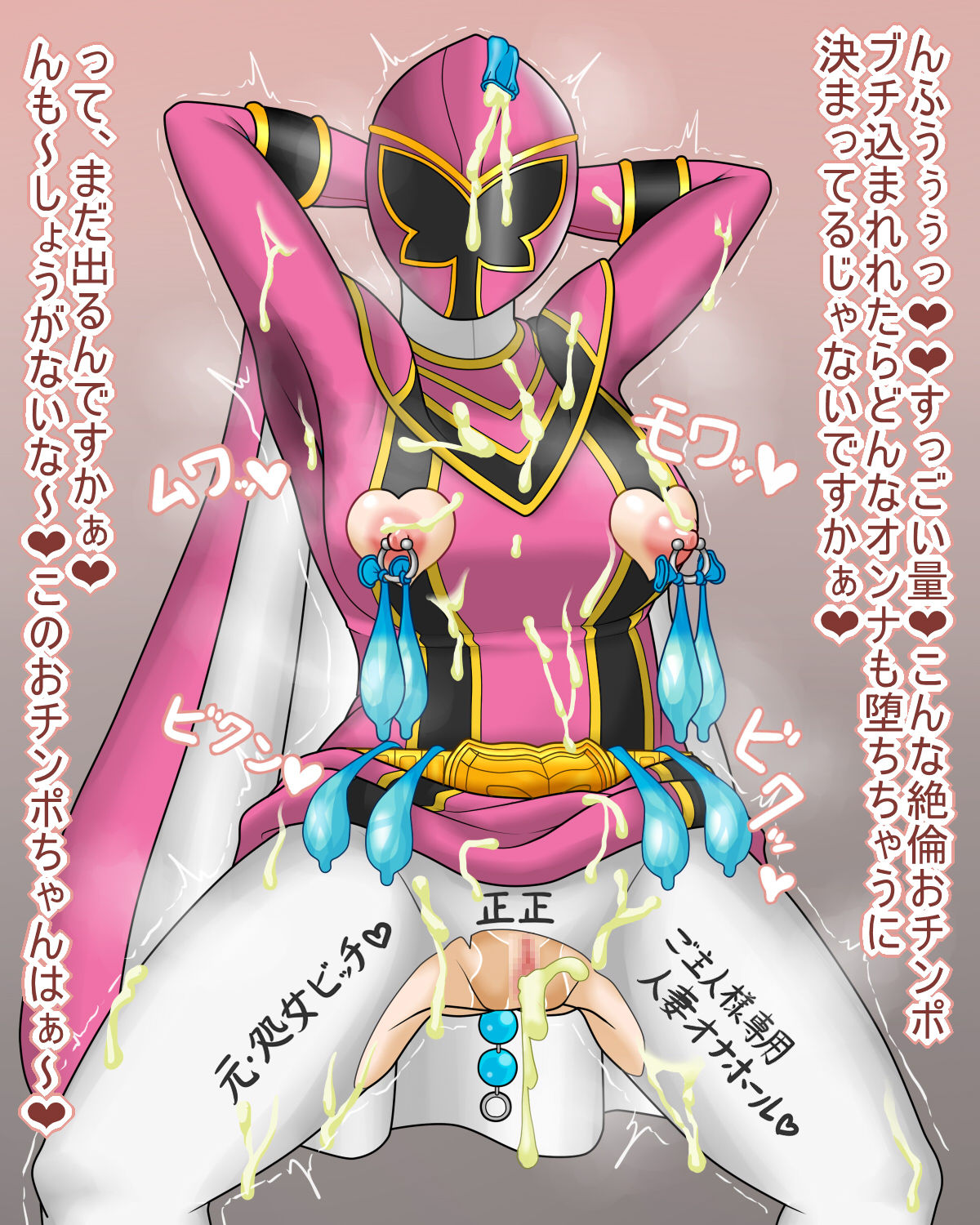 Magical Sisters page 2 full