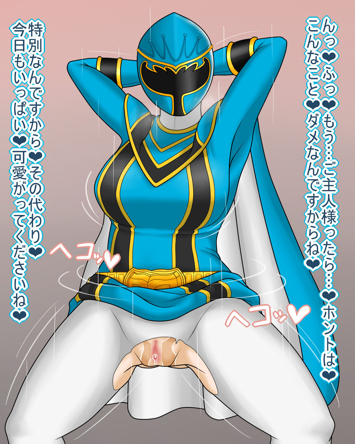 Magical Sisters page 3 full