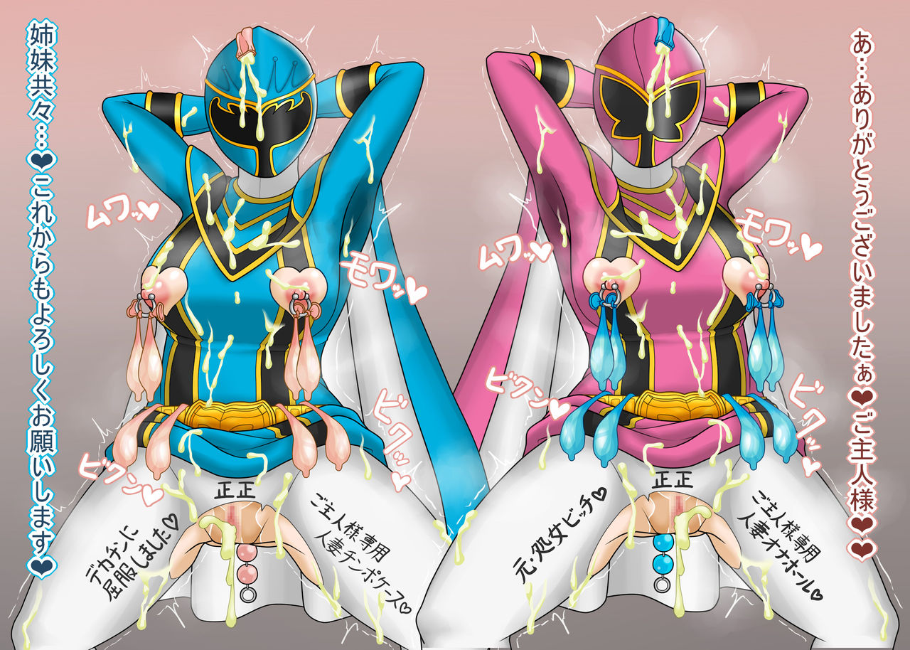 Magical Sisters page 6 full