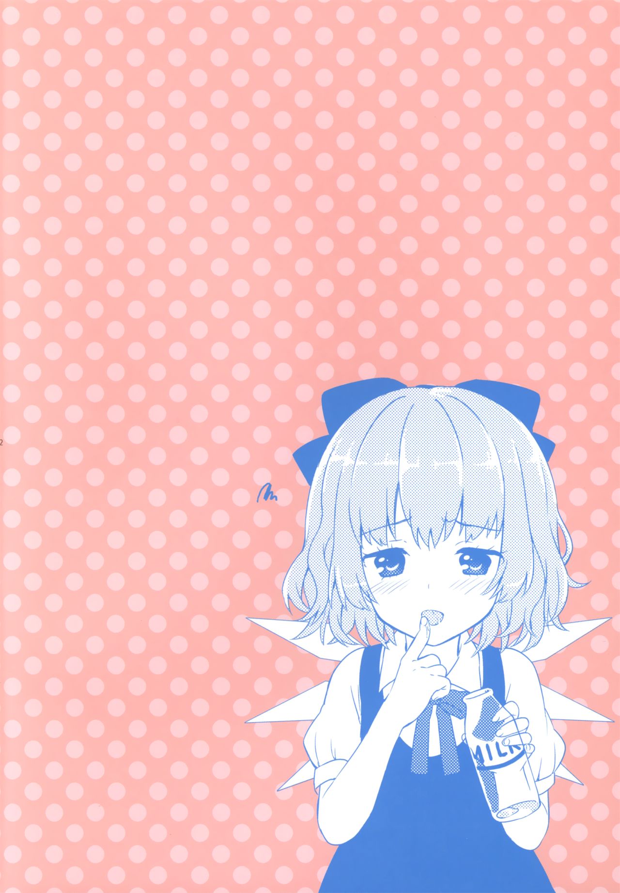 Cirno-chan ni Oazukesaretai Hitomuke page 2 full