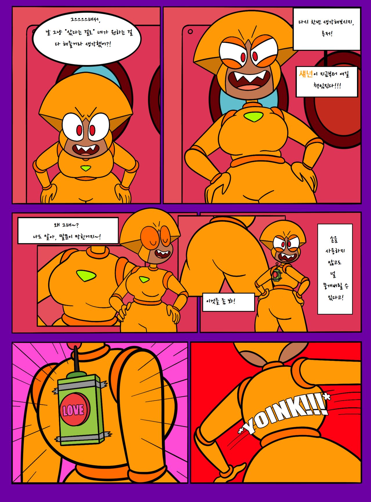 Shannon Gets Screwed page 3 full