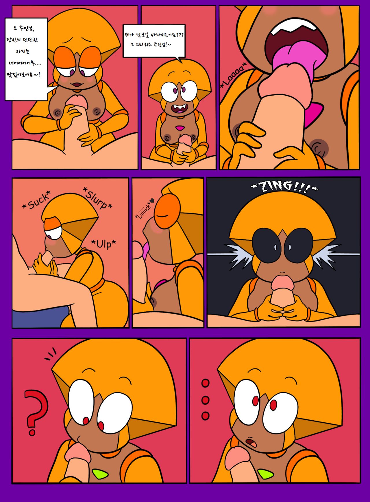 Shannon Gets Screwed page 5 full