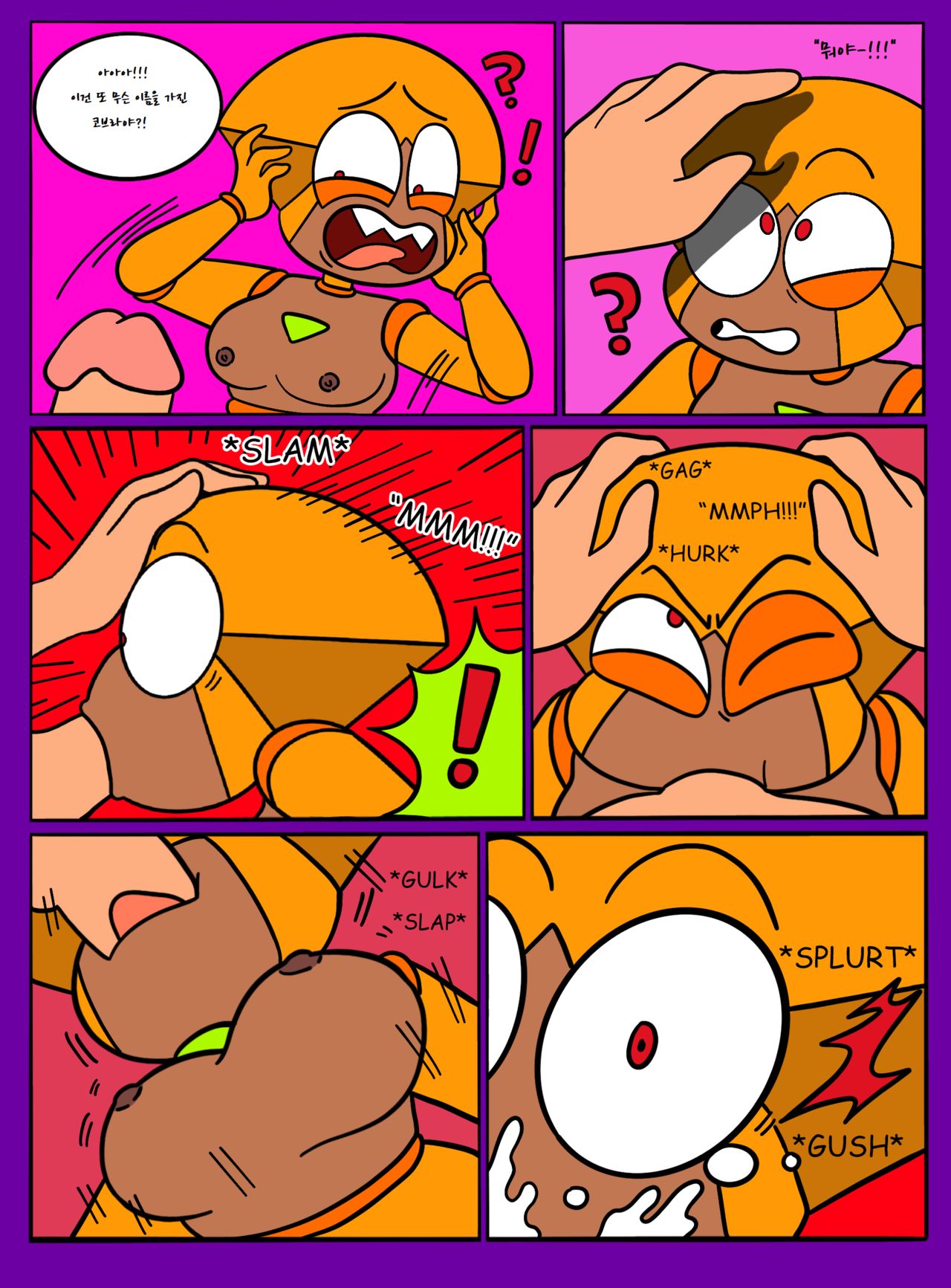 Shannon Gets Screwed page 6 full