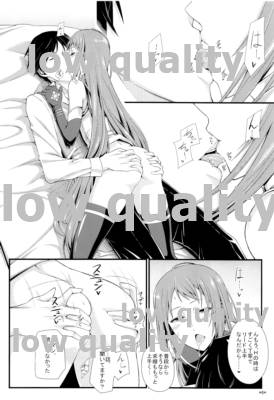 Samidare Shiki Koshojutsu wa Batsu Shirushi page 7 full