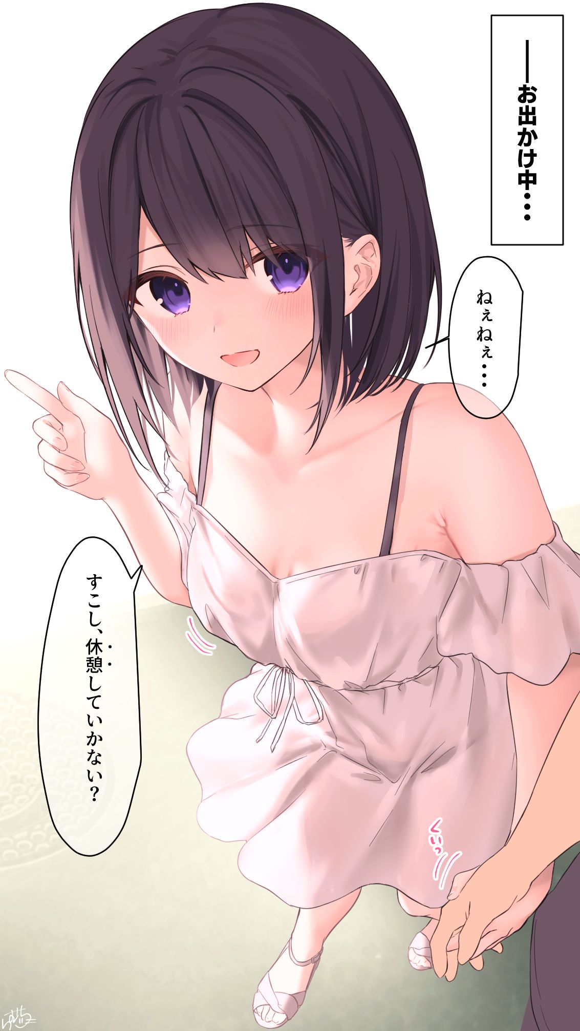 Kurokami-chan page 1 full
