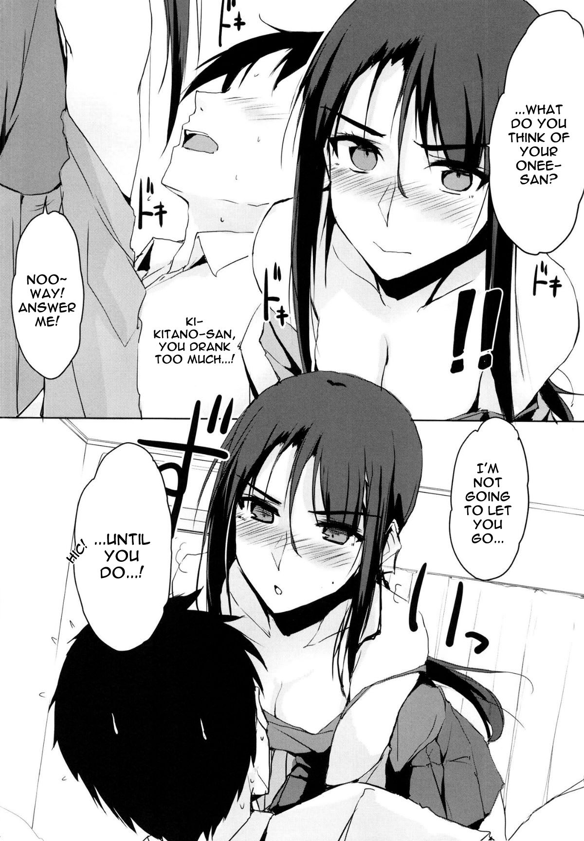 Ouchi de Otona o Dame ni Suru Kangoshi Kitano-san | Nurse Kitano-san Is Spoiling Me At Home page 3 full