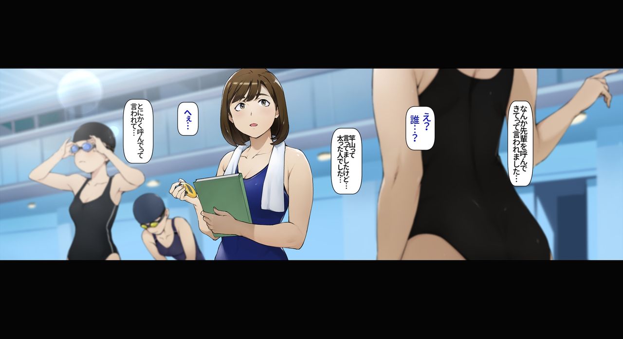 Boku no iinari Joukyuusei 2 page 6 full