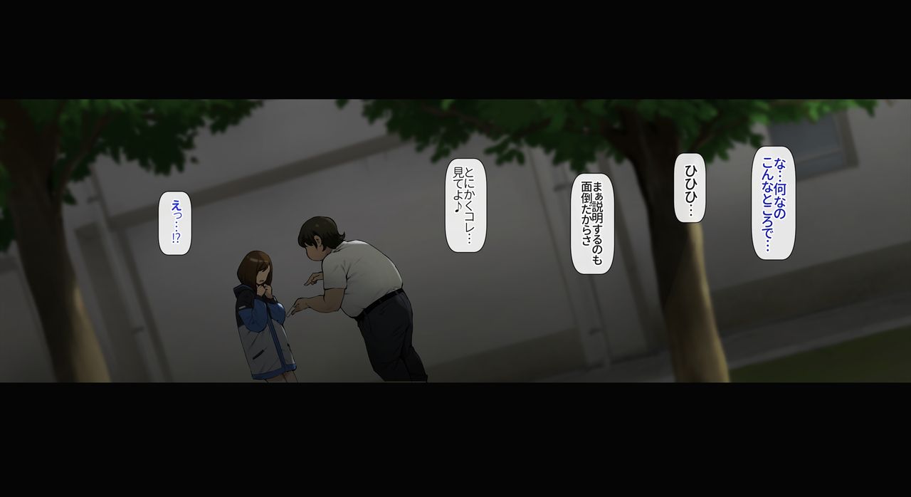 Boku no iinari Joukyuusei 2 page 9 full
